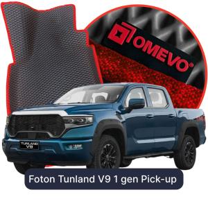 OMEVO 5D Pro Koberečky do Foton Tunland V9 1 gen Pick-up (2026-2028)