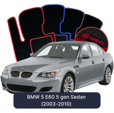 Velurové autokoberce OMEVO pro BMW 5 E60 5 gen Sedan (2003-2010)